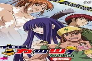 Women At Work 1 Subbed