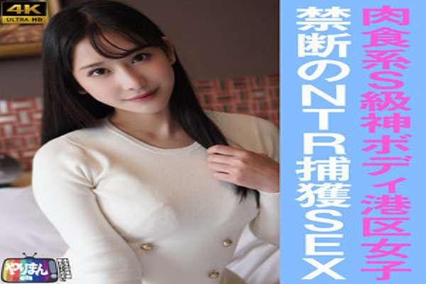 YARIM-006 E-chan