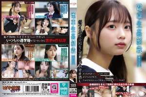 YDNS-009 Train Re Punishment #009