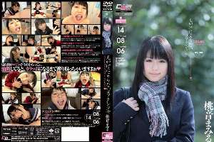 YFF-018 A girl who swallows more than she looks like, a good student who likes it thick, Momone Mamiru