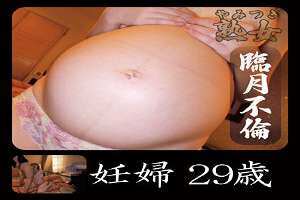 YMTK-057-2 Pregnant women