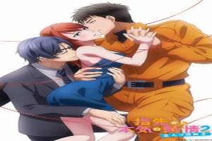 Yubisaki kara Honki no Netsujou: Koibito wa Shouboushi Season 2