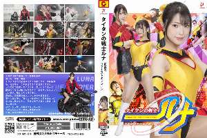 ZEPE-90 Titan Warrior Luna: First Mission of Justice