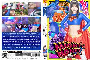 ZEPE-97 Mighty Honey: Kiss of the Viper