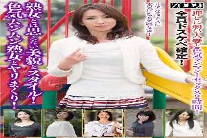 ZOOO-173 She has a beauty and style that you wouldn't expect from a mature woman! Have sex with this sexy mature woman!